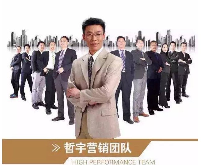 中华贾氏宗亲网顾问    贾哲宇