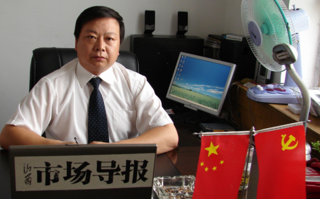 中华贾氏宗亲网运营总监   贾志岗